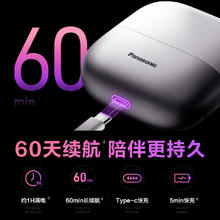 松下 Panasonic 小方盒剃须刀 CM30 曜岩黑券后419.99元