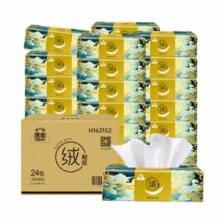 Hygienix 洁云 山海绒触感抽纸 S码 3层90抽*24包￥17.32 0.9折