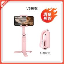 飞宇 手持云台VlogPocket 2手机稳定器防抖vlog视频跟拍神器直播支架云台自动360度旋转74.73元