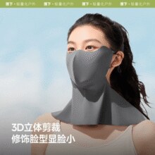 多方位肩颈面一体防晒！Beneunder 蕉下 UPF100+轻凉护颈原纱防晒口罩 AL219 多色￥37.80 6.4折