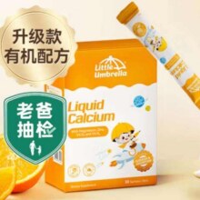 LITTLEUMBRELLA小小伞钙镁锌 钙镁锌10ml*30条121.07元