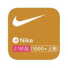 促销活动：唯品会 NIKE耐克 全产品线断码出清全产品线断码出清