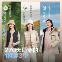 波司登 轻薄羽绒服女短款90绒129元