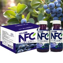 0脂肪无负担！Hidolly 百多利 椰小帽 NFC高山桑葚汁 300ml*6瓶￥14.9