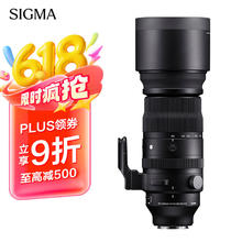 适马 150-600mm F5-6.3 DG DN OS ｜Sports 全画幅无反 超远摄变焦镜头 打鸟拍荷花（L卡口）7019.1元