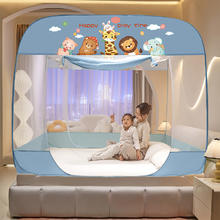 多喜爱 防摔蚊帐家用卧室2025年婴儿儿童全底蒙古包免安装蚊帐券后84.15元