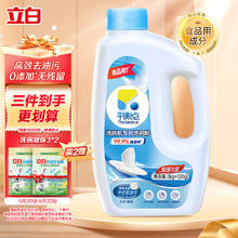 平衡点 The balance 洗碗机专用洗碗粉 1.12kg19.5元