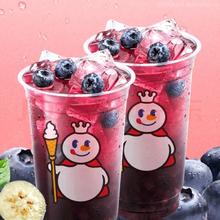 蜜雪冰城 双杯蓝莓果粒茶1.68元