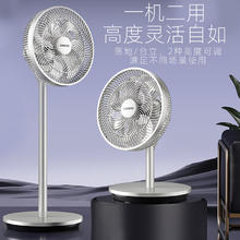 西丽 立式落地台式轻音低噪风扇 7叶机械款券后79元