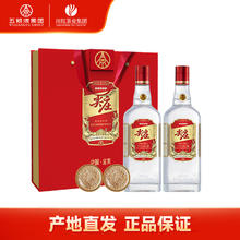 尖庄 五粮液集团尖庄大光礼盒50度粮食浓香白酒588ml*2川红工夫红茶5g券后59元