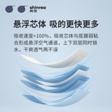 爽然屁屁好朋友拉拉裤XXXL84片超薄透气尿不湿【品牌直供 安心品质】100元 (券后省20,月销2000+)