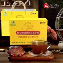 仁和 佐宁牌破壁灵芝孢子粉 1g*60袋58元包邮