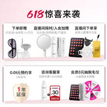 Ulike ME 冰点价！UlikeME蓝宝石冰点脱毛仪器券后963.7元