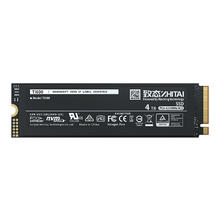致态 Ti600 NVMe M.2 固态硬盘 4TB（PCI-E4.0）1531.31元