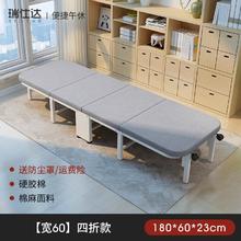 瑞仕达 CR0350 午休折叠床