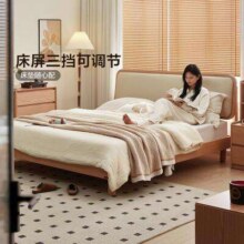16日20点、plus会员：全友家居 软包靠背 家用高脚收纳床1.8米x2米返后759.41元（959.41元+前10分钟返200元）