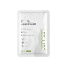 丽素丽速LESULESO水杨酸祛痘控油面膜30ml*1片0.97元包邮（天猫U先+淘金币）