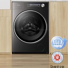 国家补贴、PLUS会员：美的 元气2.0系列 MG10L3PRO 滚筒洗衣机 10公斤1871.2元