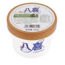 八喜 冰淇淋60g（多口味可选）5.52元/件