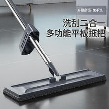 百家好世 bjhs1-0627 平板拖把套装 3块布11.26元（需买2件，需用券）