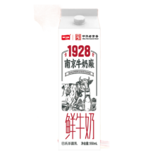卫岗1928鲜牛奶牛乳屋顶950ml 低温奶巴氏杀菌 自有牧场营养早餐牛奶21.2元（合5.3元/件）