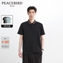 太平鸟 男装休闲polo衫男衬衣polo衫翻领短袖夏季 黑色第一批（修身） L55.29元