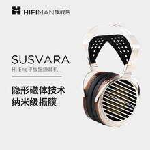 HIFIMAN SUSVARA 耳罩式头戴式有线耳机25800元