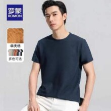 Romon 罗蒙 男士短袖T恤/Polo衫/短裤/休闲裤 任选3件99.9元包邮（折33.3元/件）
