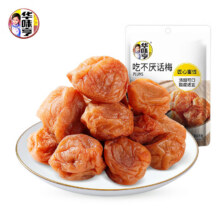 华味亨 休闲零食系列选10件19.9元（合1.99元/件）