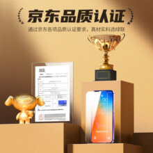 绿联 适用苹果13/14/16e钢化膜iPhone13/16e/13Pro/14手机膜全屏覆盖晶钻高清防摔抗指纹无白边保护膜21元 (月销1w+)