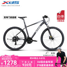 喜德盛 山地自行车黑客500 X6铝合金车架27.51278元