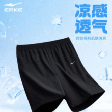 ERKE 鸿星尔克 男夏季透气宽松运动短裤￥30.91 5.2折