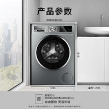 国家补贴、PLUS会员：博世 BOSCH 10公斤全自动家用滚筒洗衣机变频空气洗一级能效除菌除螨 WGA154E80W券后5384.16元