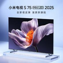 京东PLUS：小米 Xiaomi L75MB 液晶电视 75英寸3983.2元