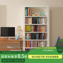 豫正 六层落地书架 珍珠白 80*30*200cm券后388.5元