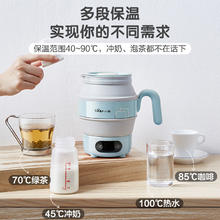 小熊 折叠便携式恒温电热水壶券后68.4元