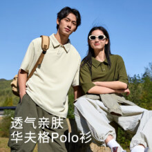 班尼路（Baleno）华夫格POLO衫情侣款纯色肌理感透气休闲翻领短袖宽松大码潮流上衣显瘦 【华夫格】-黑#纯色 XL 【肌理质感 亲肤透气】117.8元（合58.9元/件）
