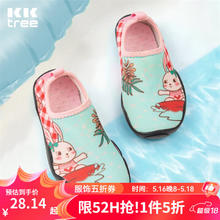 kocotree 防滑防割溯溪鞋水上乐园涉水游泳袜鞋28.14元