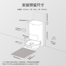 追觅S40增强版 扫地机器人扫拖洗烘一体自动清洗全自动基站热水洗补水擦地自回充仿生机械臂 水箱版2969元 (月销5000+)