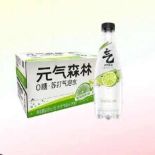 88vip、元气森林苏打气泡水500ml×15瓶34.92元+6.68元金币