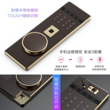 虎牌保险柜家用小型指纹密码WiFi保险箱办公全钢防盗可入墙 100单门(备注颜色) 驭尚系列（触控密码+TOUCH指纹识别）1168元 (月销1000+)