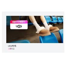 促销活动：唯品会 UGG专场 99元一双UGG 闭眼入~最低99一双鞋