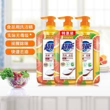 超能 离子去油洗洁精 西柚祛腥1kg*3瓶券后24.6元