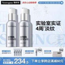 Neutrogena 露得清 第二代三抗超A醇抗皱修护赋活晚霜30mL*2瓶+赠10ml*5支新低291.25元包邮（折79.57元/30ml）