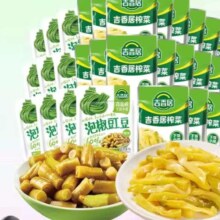 88会员、再降价：吉香居 酸豆角25g*10袋+榨菜15g*20袋6.94元+淘金币0.6元+返卡3元后