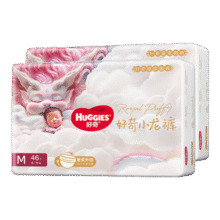 PLUS:好奇（Huggies）皇家小龙裤纸尿裤M92片(6-11kg)婴儿尿不湿超薄透气229.65元（需领券，合114.83元/件）