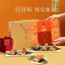 香港美心旗下品牌！美心生活 吉祥粽子礼盒 6味6只/840g￥49.90 2.5折