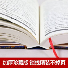 团购更优惠】林汉达中国历史故事集珍藏版 春秋战国西汉东汉三国故事儿童文学历史名著知识中小学生三四五六年级语文阅读与写作课外阅读书籍 中国少年儿童出版社 新华正版25.1元 (券后省20)