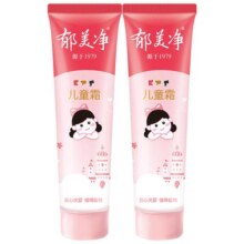郁美净儿童霜软管30g*4鲜奶保湿滋润补水润肤宝宝面霜儿童护肤品39.9元