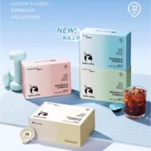 Luckin coffee 瑞幸咖啡 0糖0脂浓缩咖啡液 32杯新低41.48元包邮（1.29元/杯）